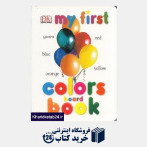 کتاب My First Colors Board Book