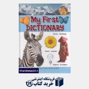 کتاب My First Dictionary