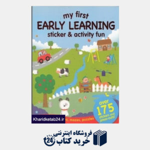 کتاب My First Early Learning