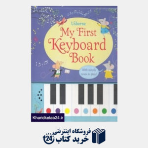 کتاب My First Keyboard Book