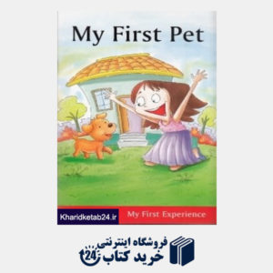 کتاب My First Pet