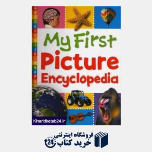 کتاب My First Picture Encyclopedia