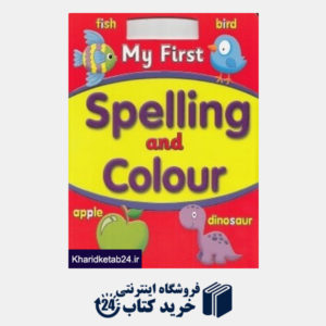 کتاب My First Spelling and Colour 949