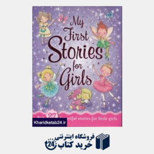 کتاب My First Stories for Girls