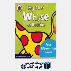 کتاب My First Whose Collection