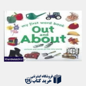 کتاب My First Word Book Out and About