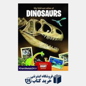 کتاب My Fold Out Atlas of Dinosaurs