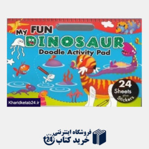 کتاب My Fun Dinosaur