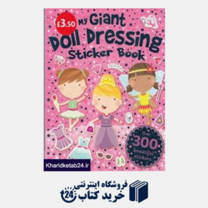 کتاب My Giant Doil Dressing Sticker Book
