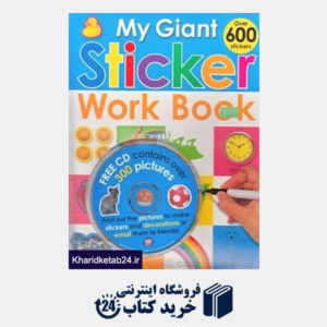 کتاب My Giant Sticker Work Book