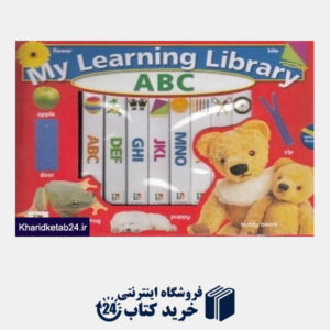کتاب My Learning Library ABC