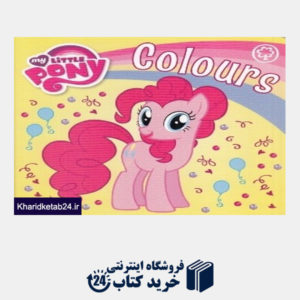 کتاب My Littel Pony Colours