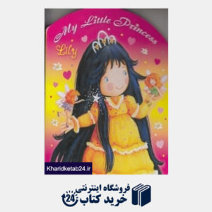 کتاب My Little Princess Lily