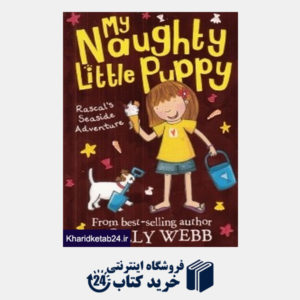 کتاب My Naughty Little Puppy 5