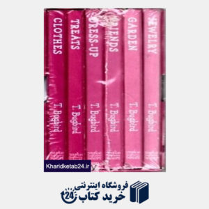 کتاب My Perfectly Pink Box of Books