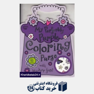 کتاب My Perfeetly Purple