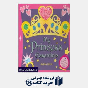 کتاب My Princess Essentials