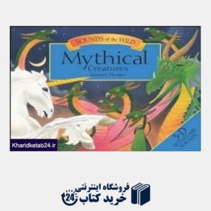 کتاب Mythical 3D