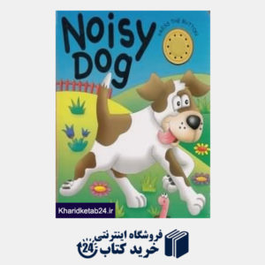 کتاب NOISY TITLE NOISY DOG