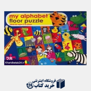 کتاب New Giant Floop Puzzle - My Alphabet