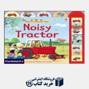 کتاب Noisy Tractor Book