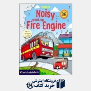 کتاب Noisy Wind up Fire English