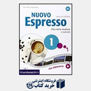 کتاب Nuovo Espresso (Italian Edition): Libro Studente A1+DVD