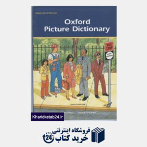 کتاب OXFORD PICTURE DICTIONARY انگلیسی به فرانسه