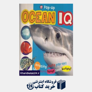 کتاب Ocean IQ