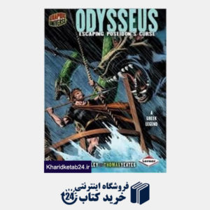 کتاب Odysseus