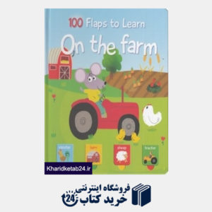 کتاب On THe Farm