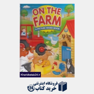 کتاب On The Farm