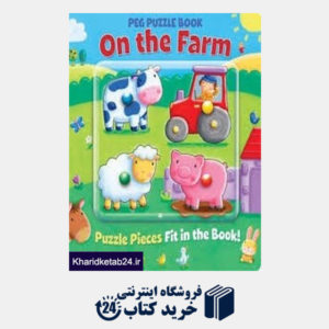 کتاب On The Farm 2597