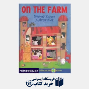 کتاب (On The Farm (Nursery Rhyme Activity Book