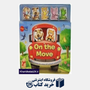 کتاب On The Move