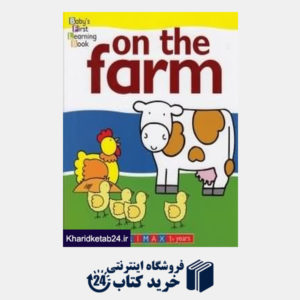 کتاب On the Farm Baby's First Learning Book