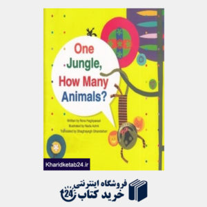 کتاب One Jungle How Many Animals (یک جنگل و چند حیوان لاتین)