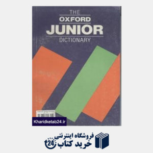 کتاب Oxford Junior Dictionary