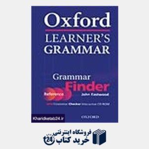 کتاب Oxford Learners Grammar Finder With CD