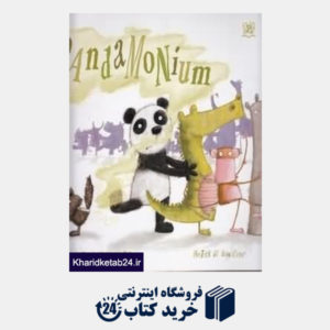 کتاب Pandamonium