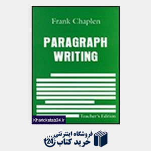 کتاب Paragraph Writing Teachers Edition