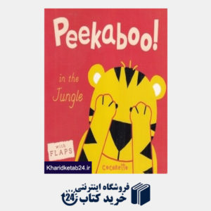 کتاب Peekaboo in the Jungle 8660