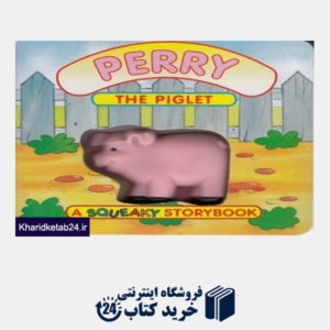 کتاب Perry The Piglet