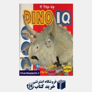 کتاب Pino IQ