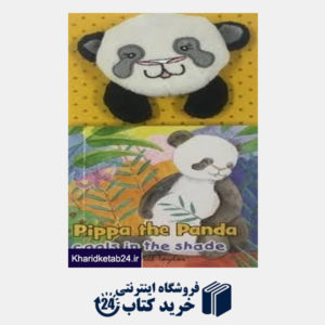 کتاب Pippa The Panda
