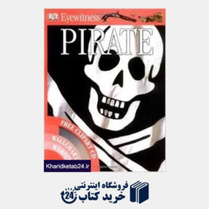 کتاب (Pirate (Free Clipart CD