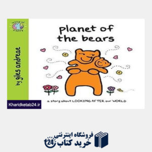 کتاب Planet  of the Bears
