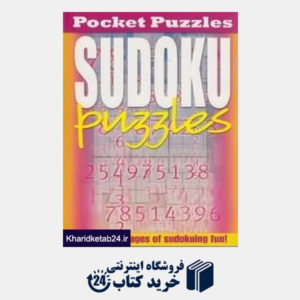 کتاب Pocket Puzzles Sudoku Puzzles