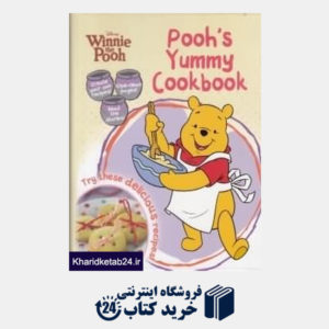 کتاب Poohs Yummy Cook Book