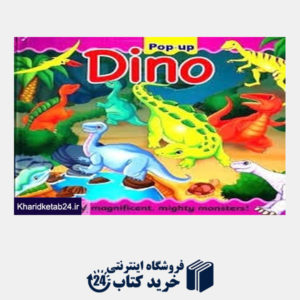 کتاب Pop up Dino 3538